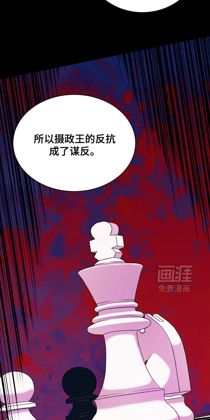 第76章：【第二季】我们的孩子