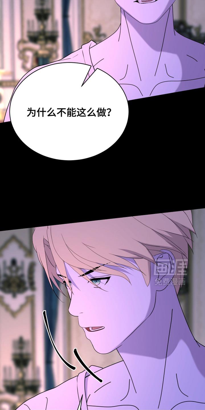 第76章：【第二季】我们的孩子