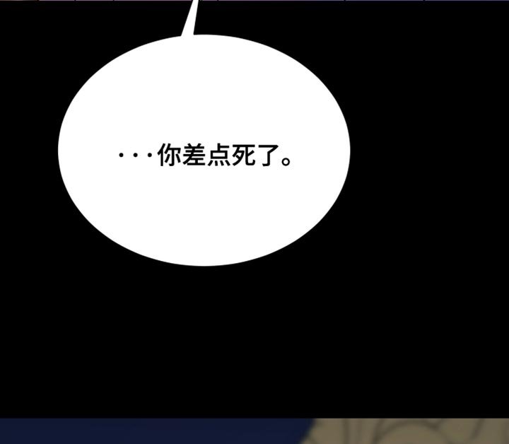 第76章：【第二季】我们的孩子