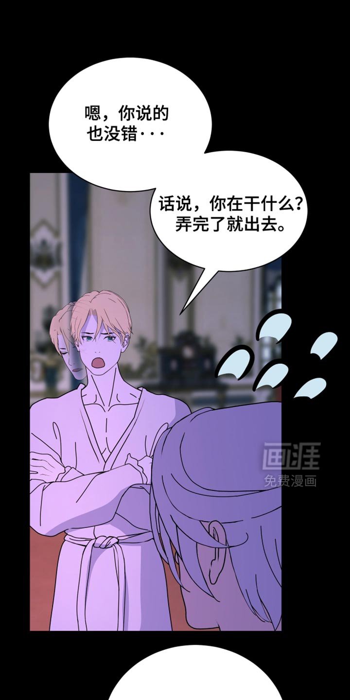第76章：【第二季】我们的孩子