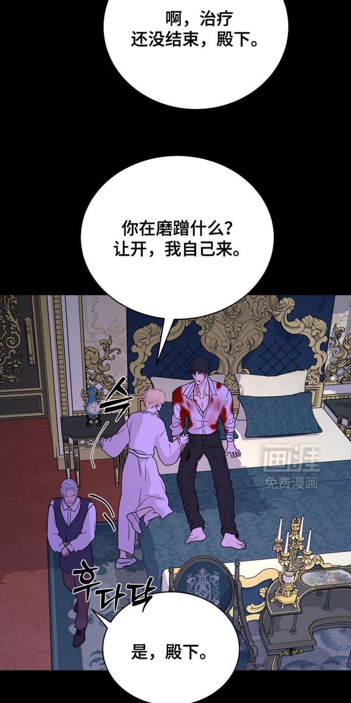 第76章：【第二季】我们的孩子