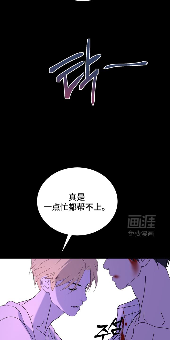 第76章：【第二季】我们的孩子