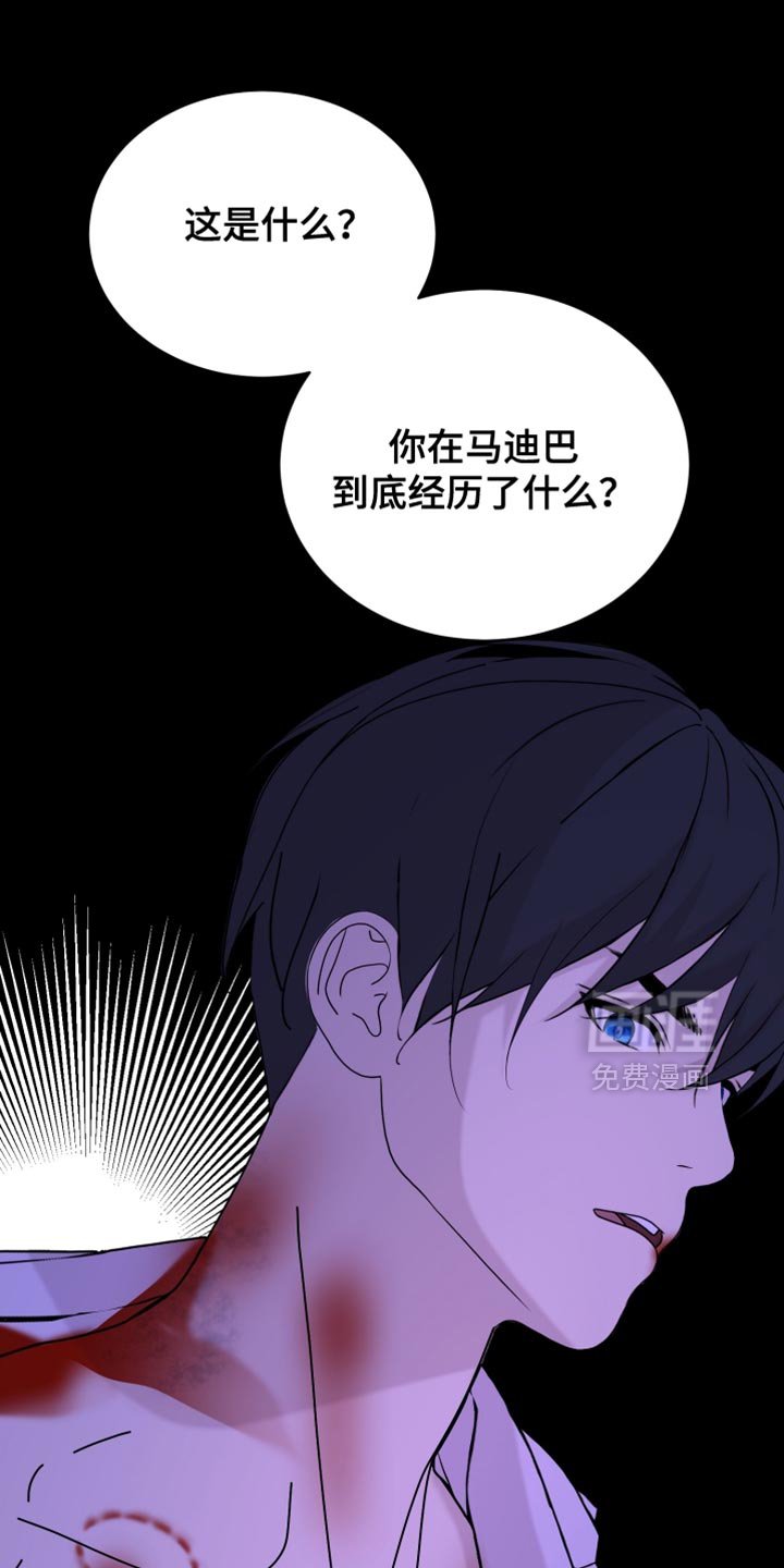 第76章：【第二季】我们的孩子