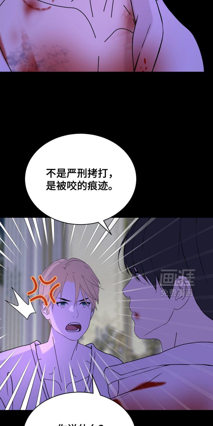 第76章：【第二季】我们的孩子