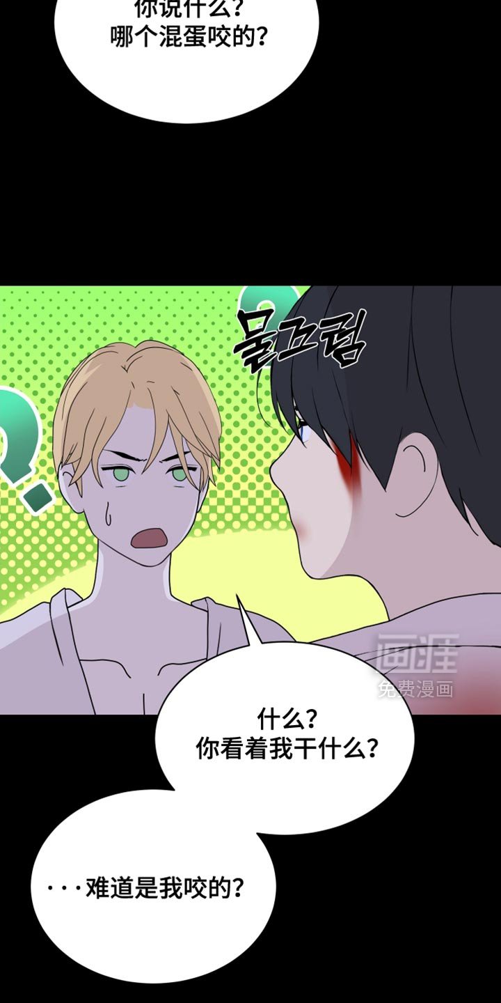 第76章：【第二季】我们的孩子