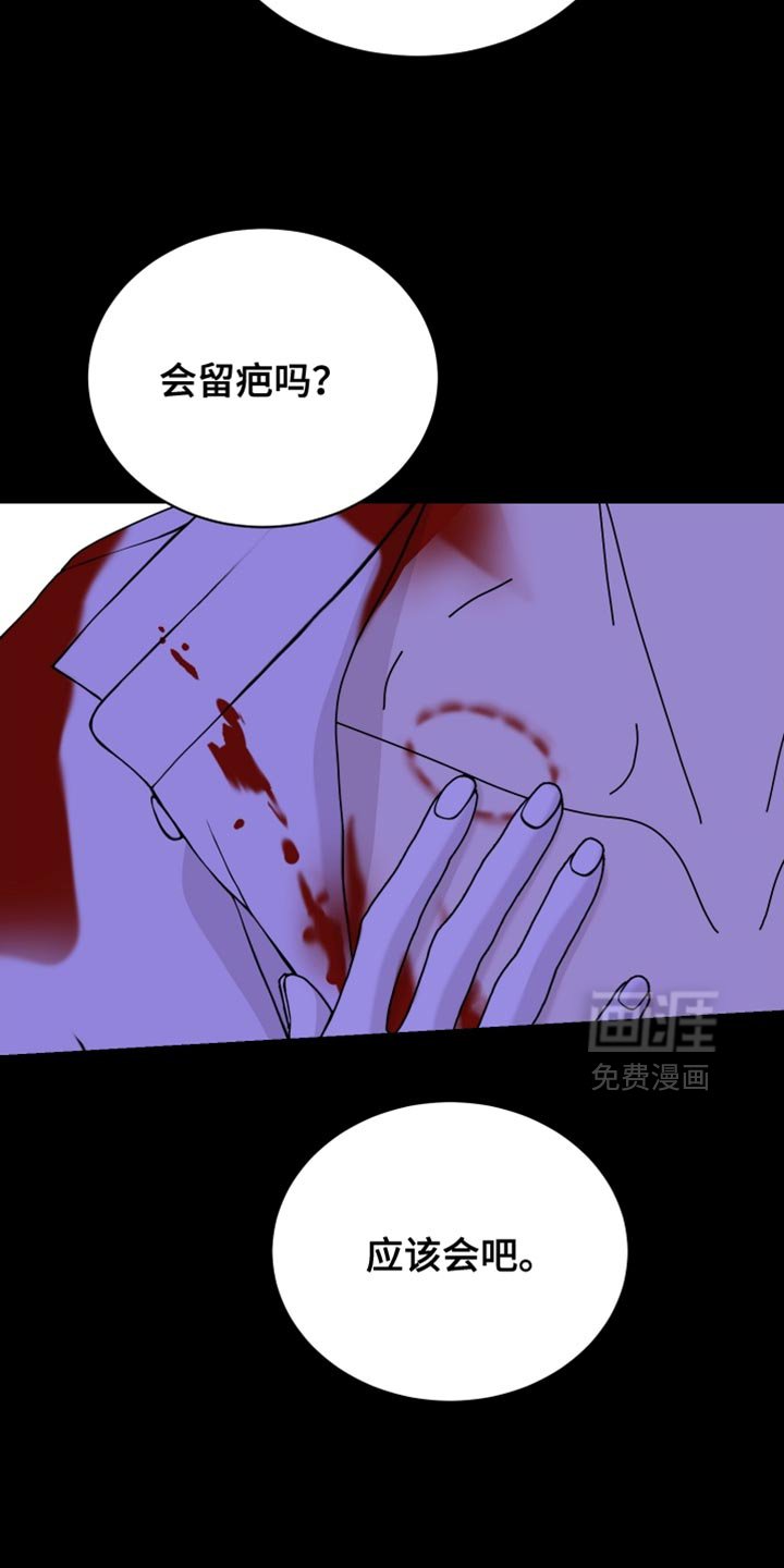 第76章：【第二季】我们的孩子