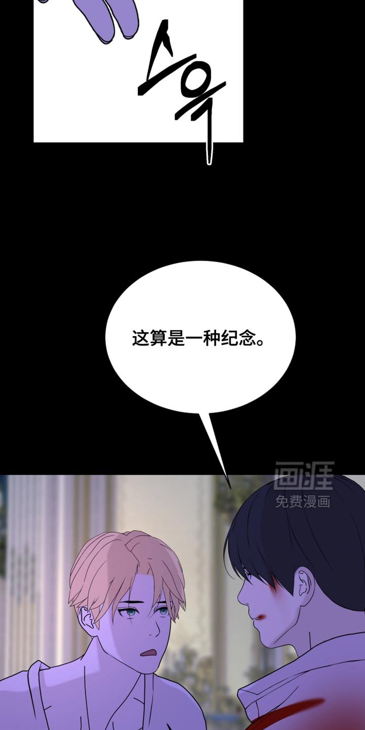 第76章：【第二季】我们的孩子