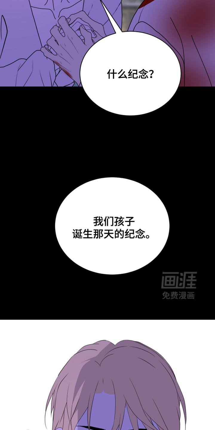 第76章：【第二季】我们的孩子