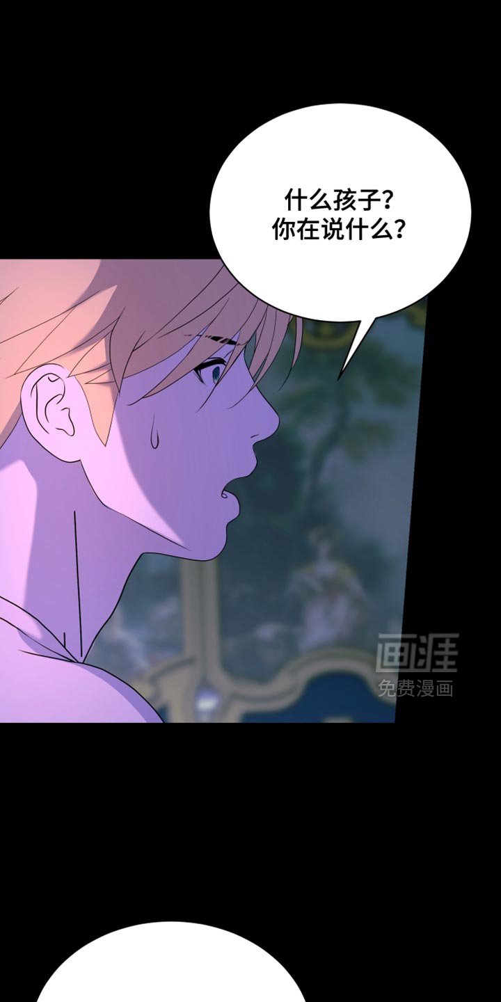 第77章：【第二季】同样的想法