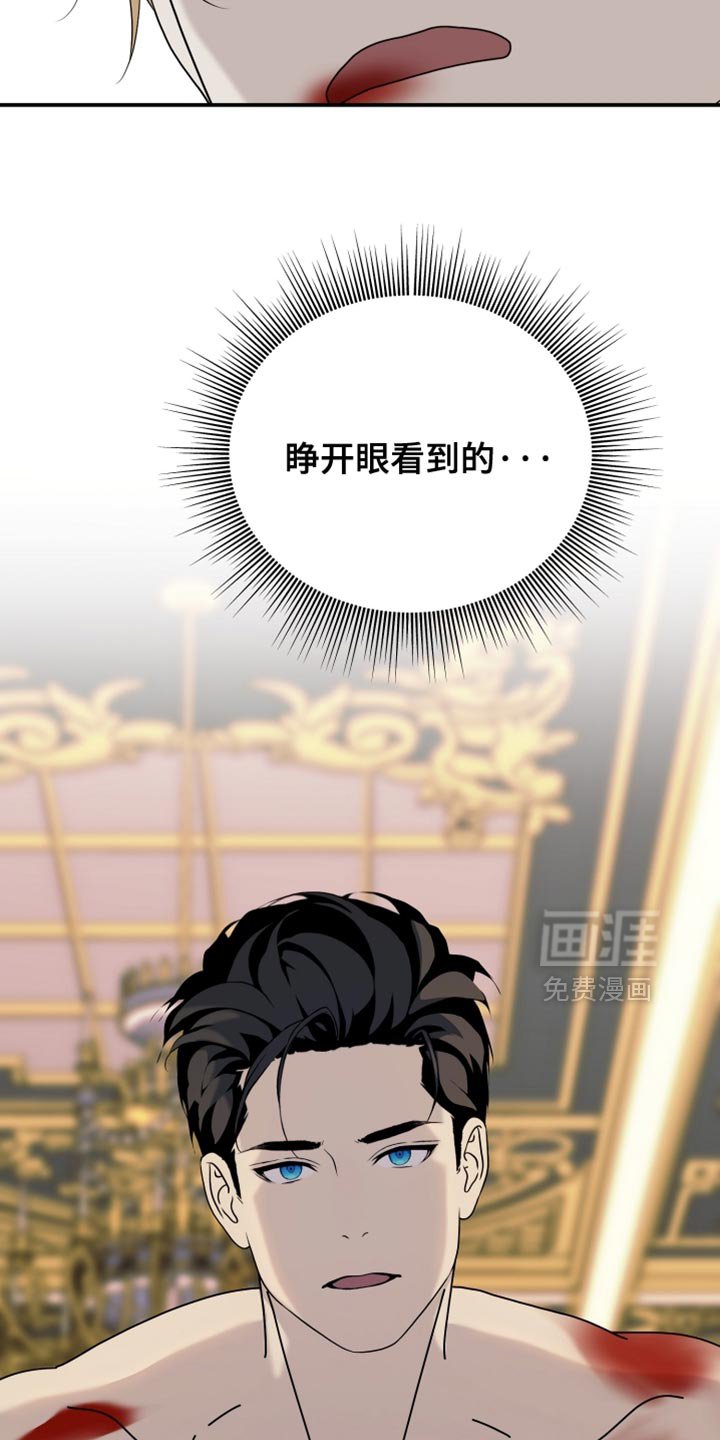 第77章：【第二季】同样的想法