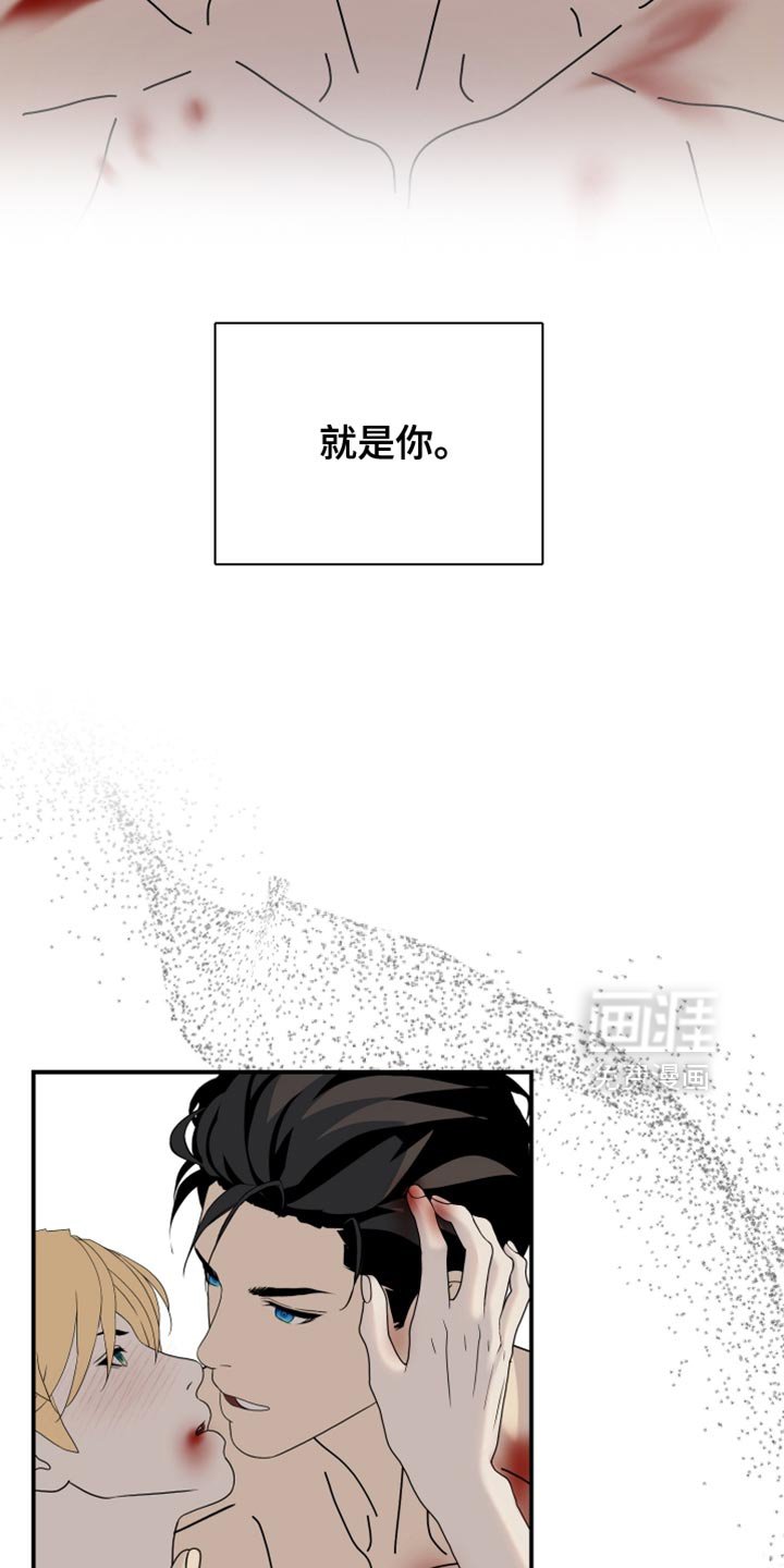 第77章：【第二季】同样的想法