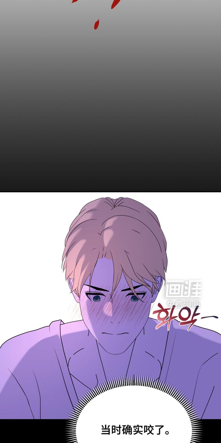 第77章：【第二季】同样的想法