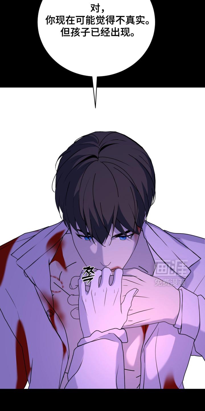 第77章：【第二季】同样的想法