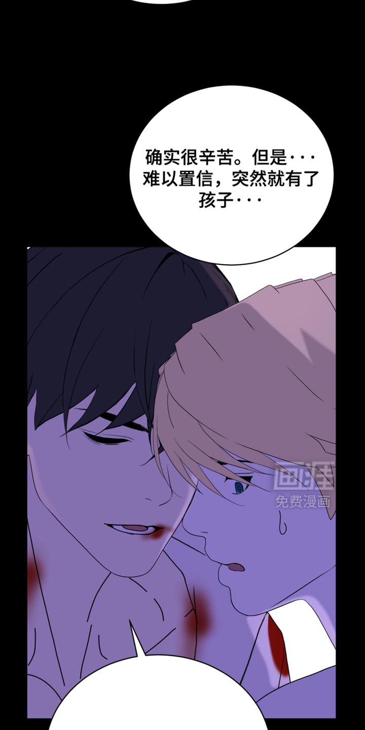 第77章：【第二季】同样的想法