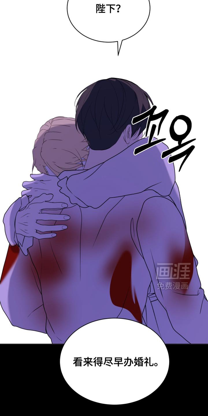 第77章：【第二季】同样的想法