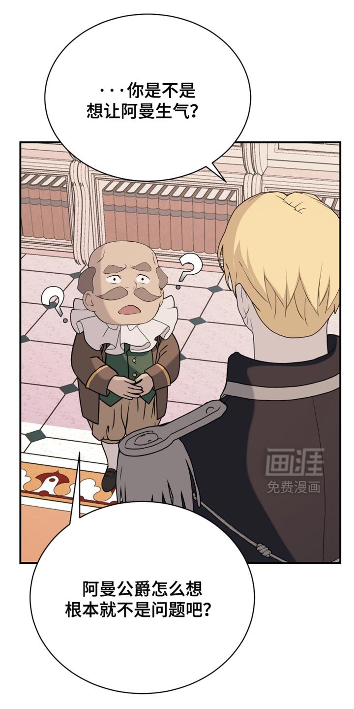 第78章：【第二季】代价