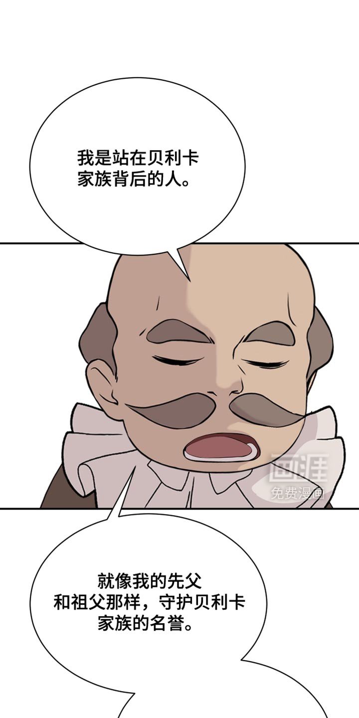 第78章：【第二季】代价