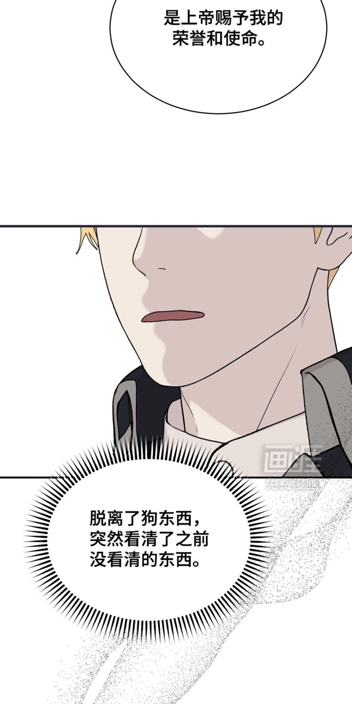 第78章：【第二季】代价