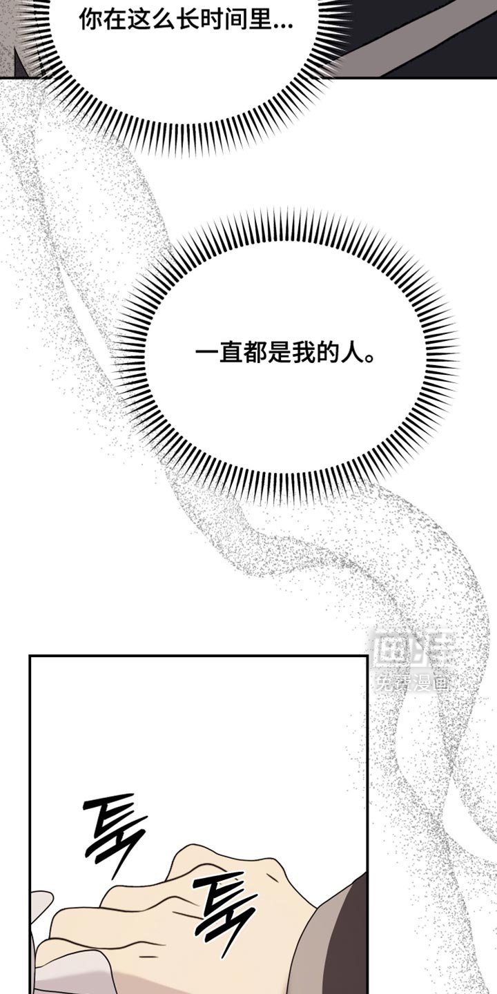 第78章：【第二季】代价