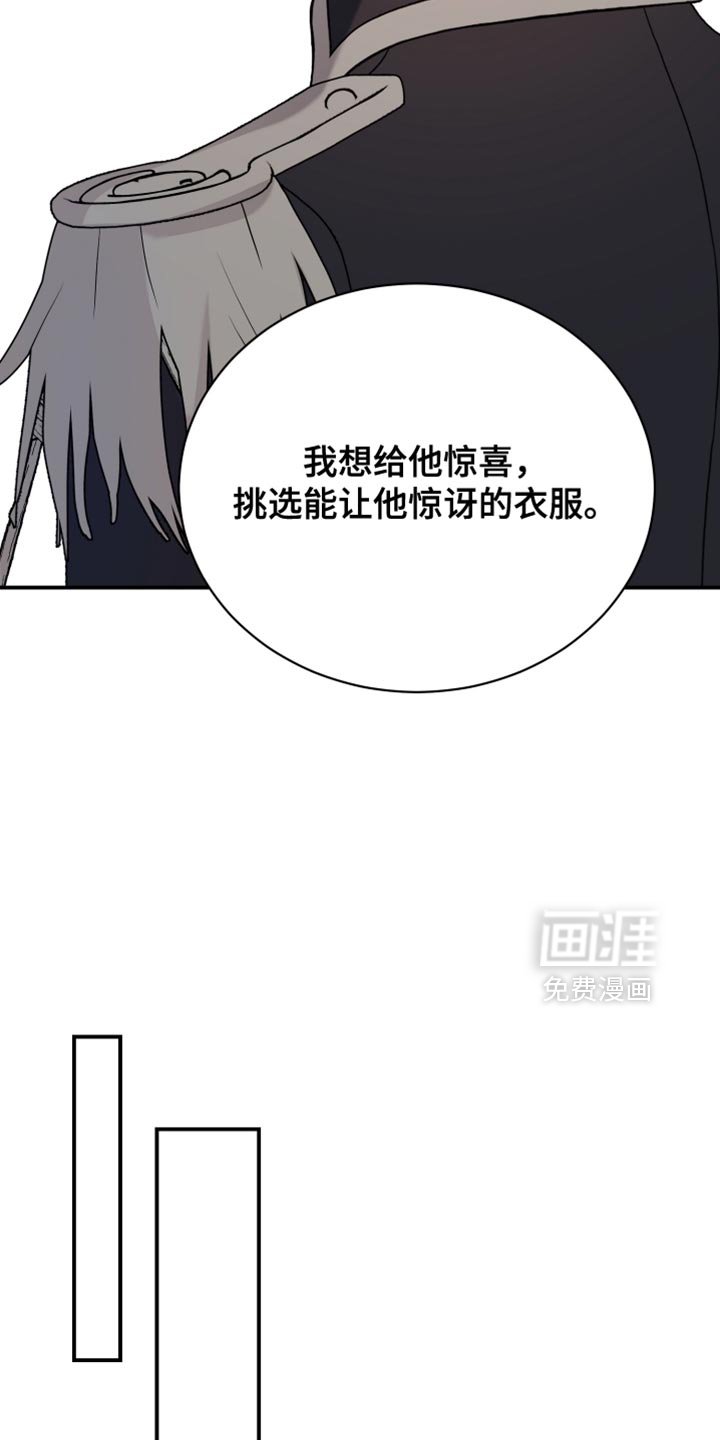 第78章：【第二季】代价