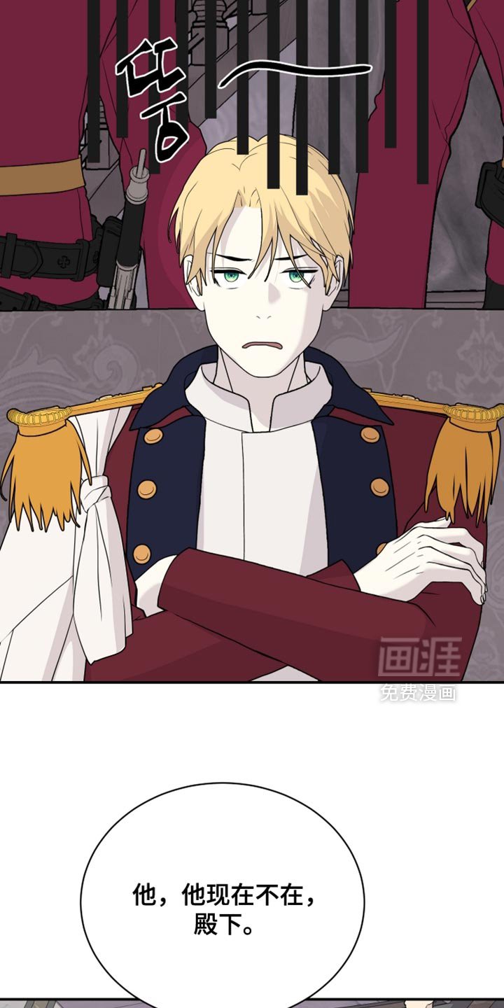 第78章：【第二季】代价