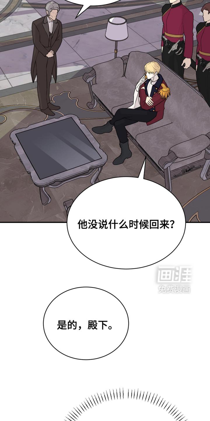 第78章：【第二季】代价