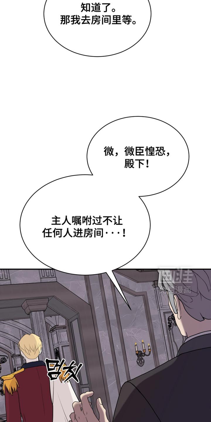 第78章：【第二季】代价
