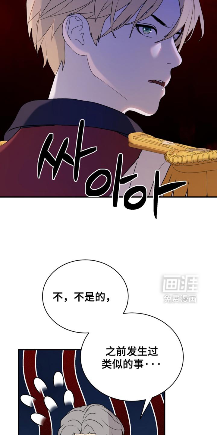 第78章：【第二季】代价