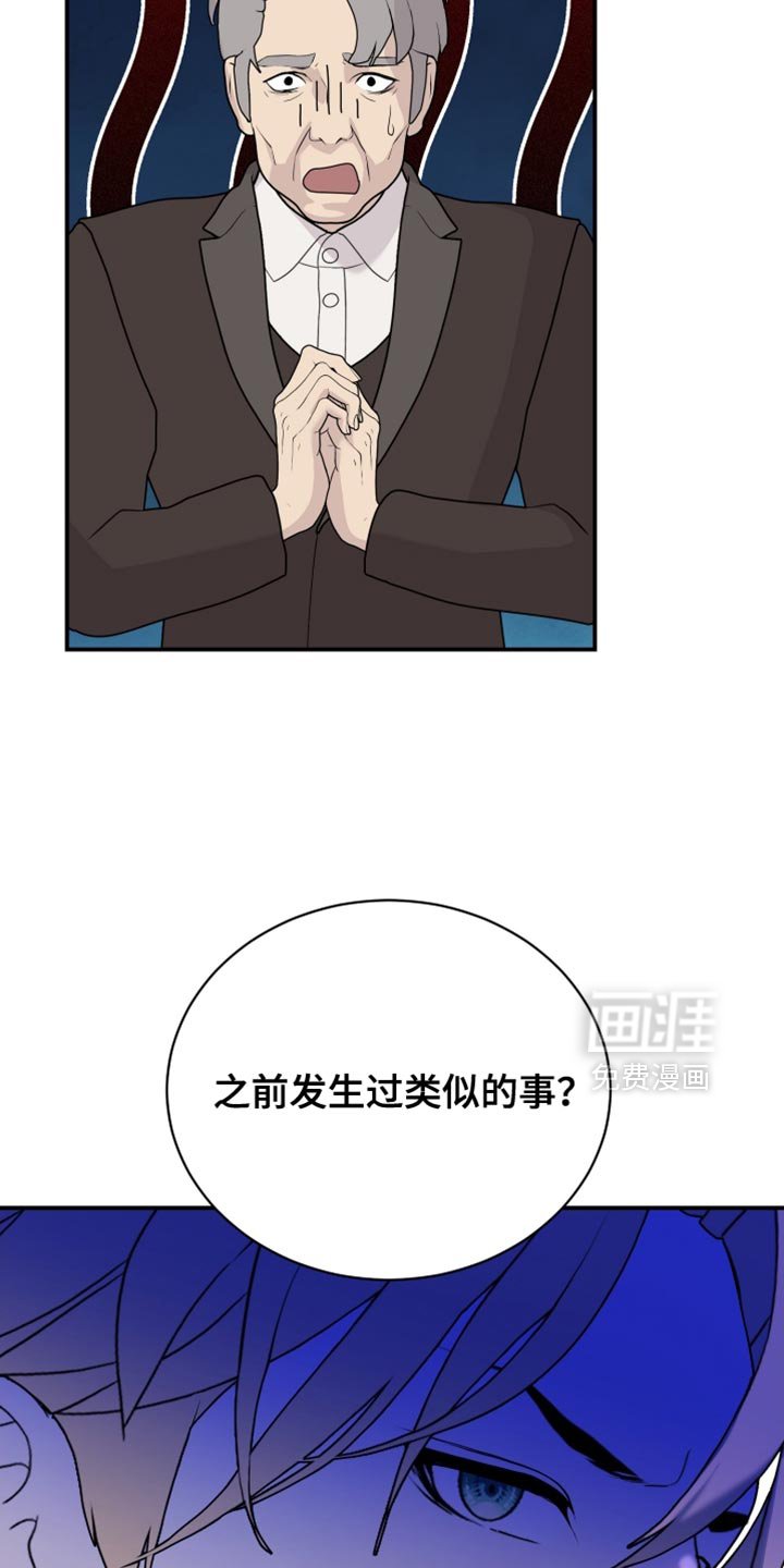 第78章：【第二季】代价