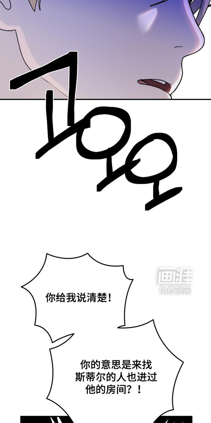 第78章：【第二季】代价
