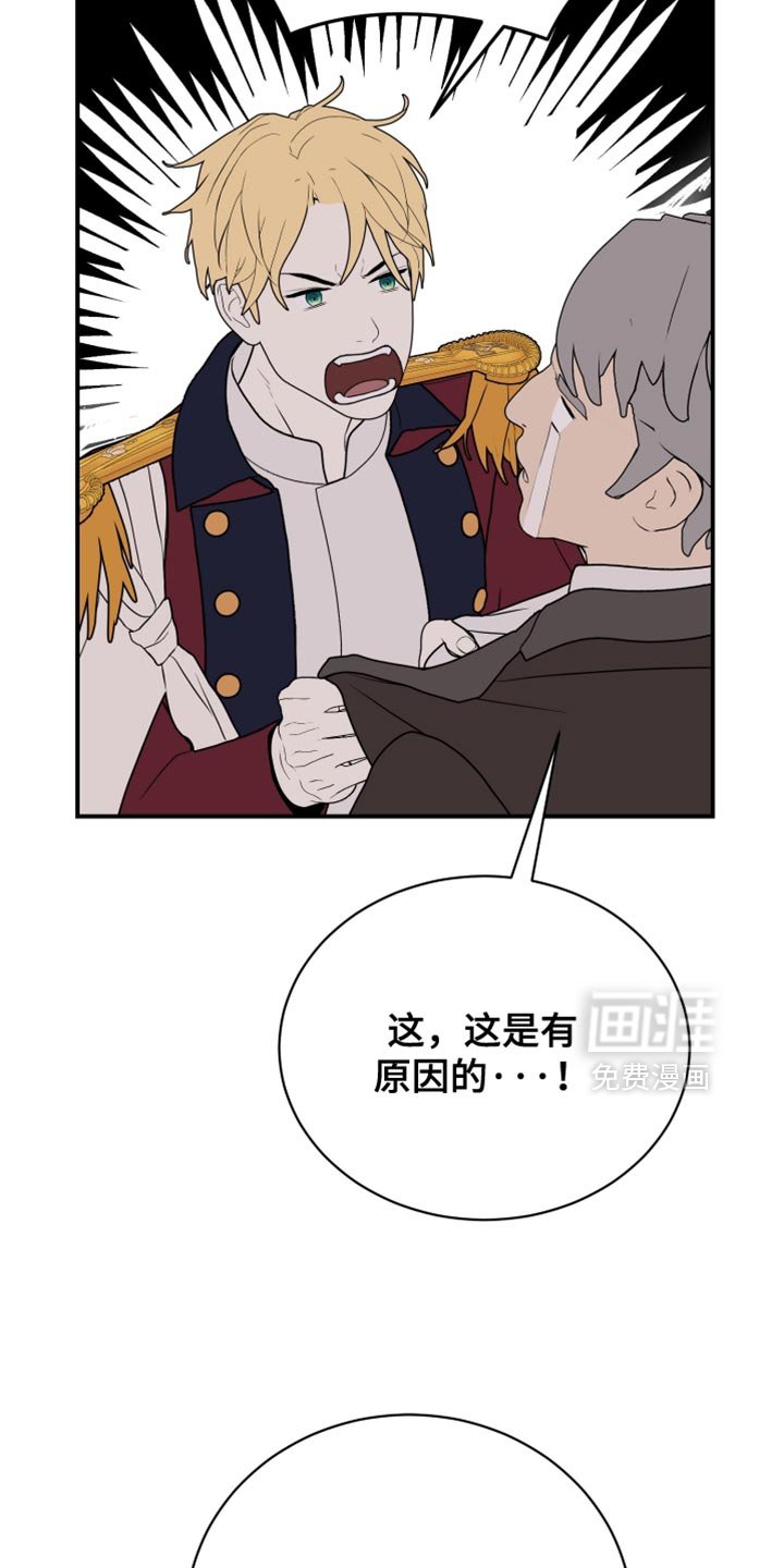 第78章：【第二季】代价