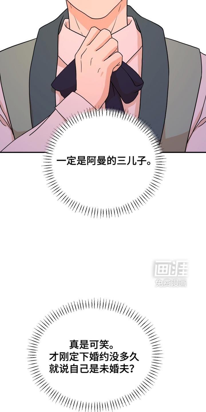 第78章：【第二季】代价
