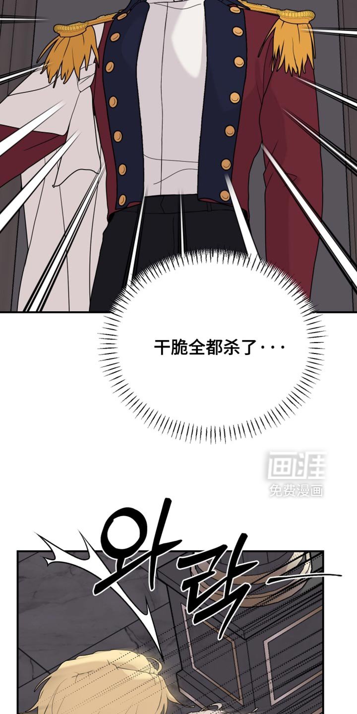 第78章：【第二季】代价