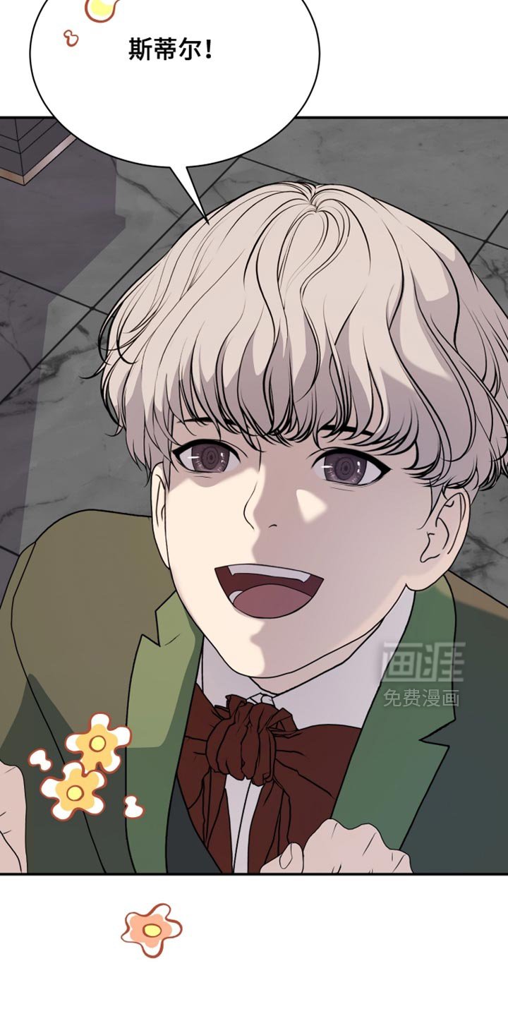 第78章：【第二季】代价