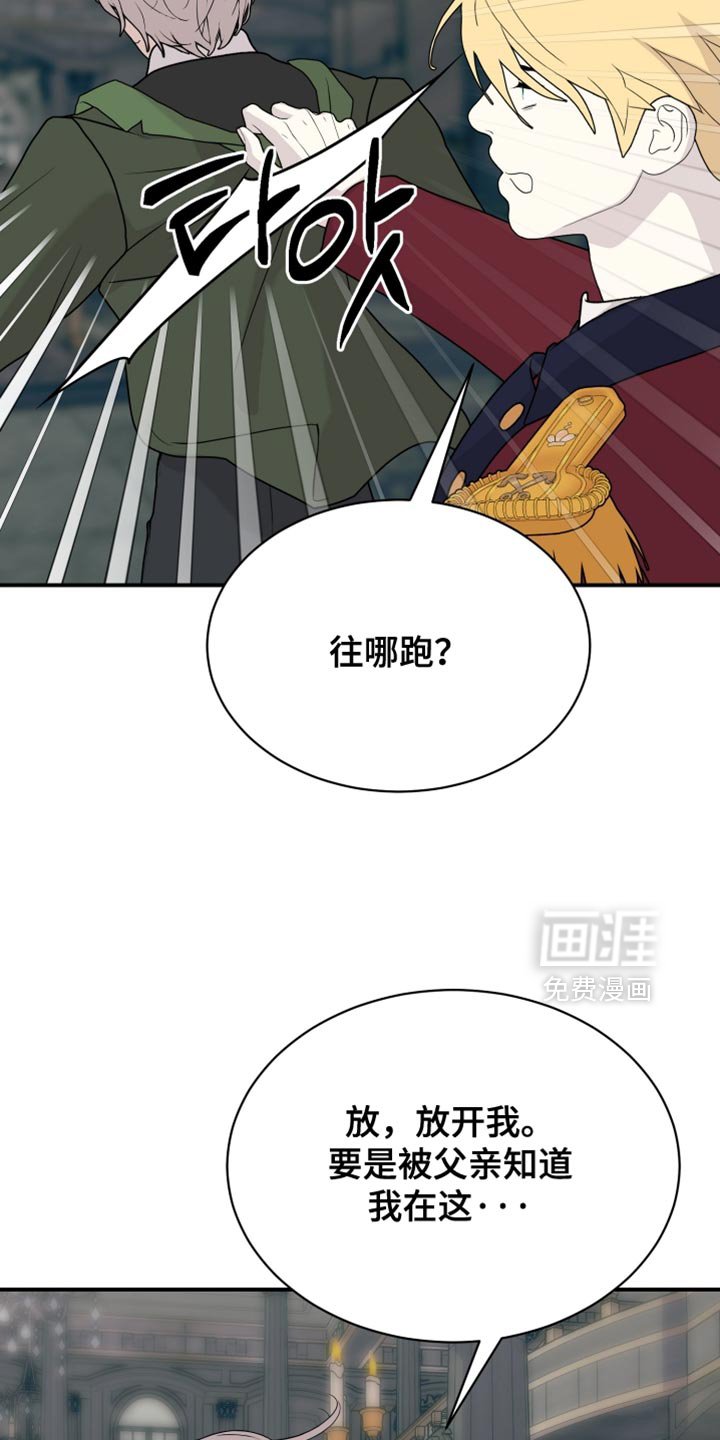 第78章：【第二季】代价