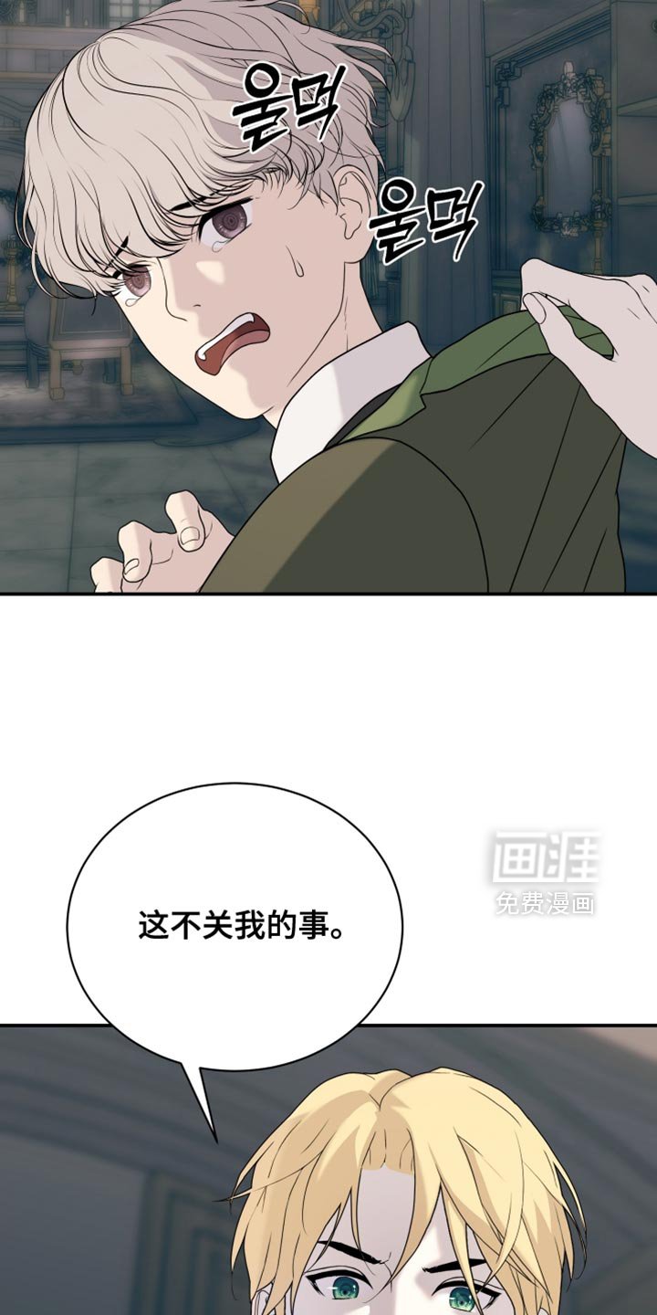 第78章：【第二季】代价