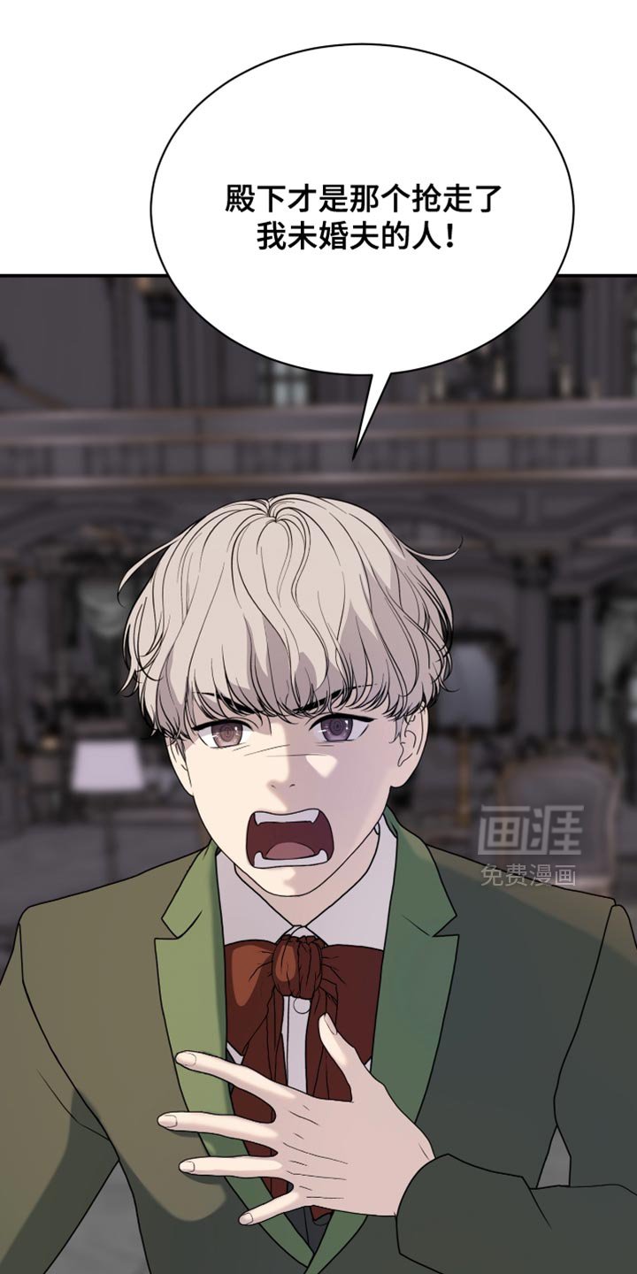 第78章：【第二季】代价