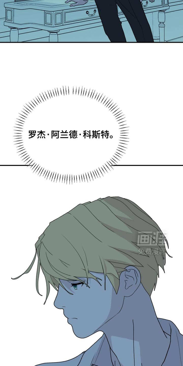 第79章：【第二季】侮辱