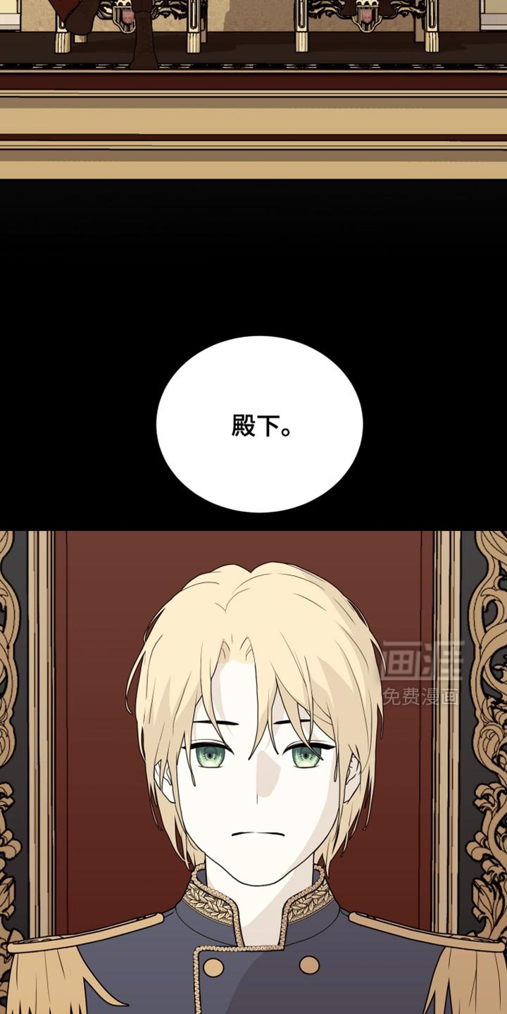 第79章：【第二季】侮辱