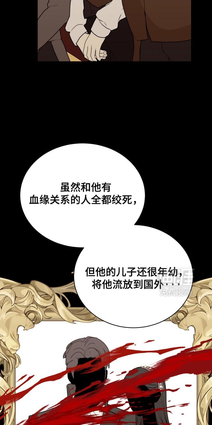 第79章：【第二季】侮辱