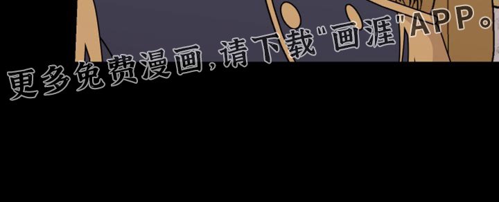 第79章：【第二季】侮辱
