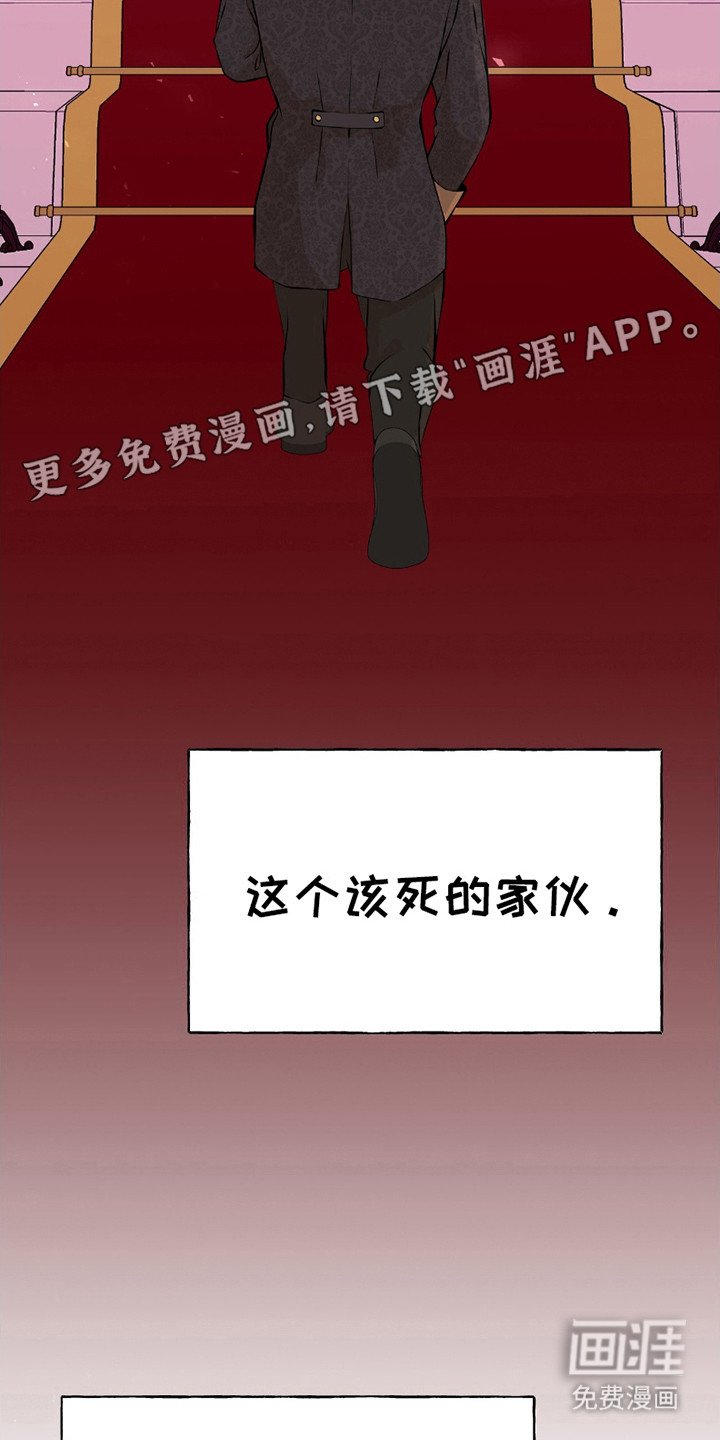 第8章：真心的