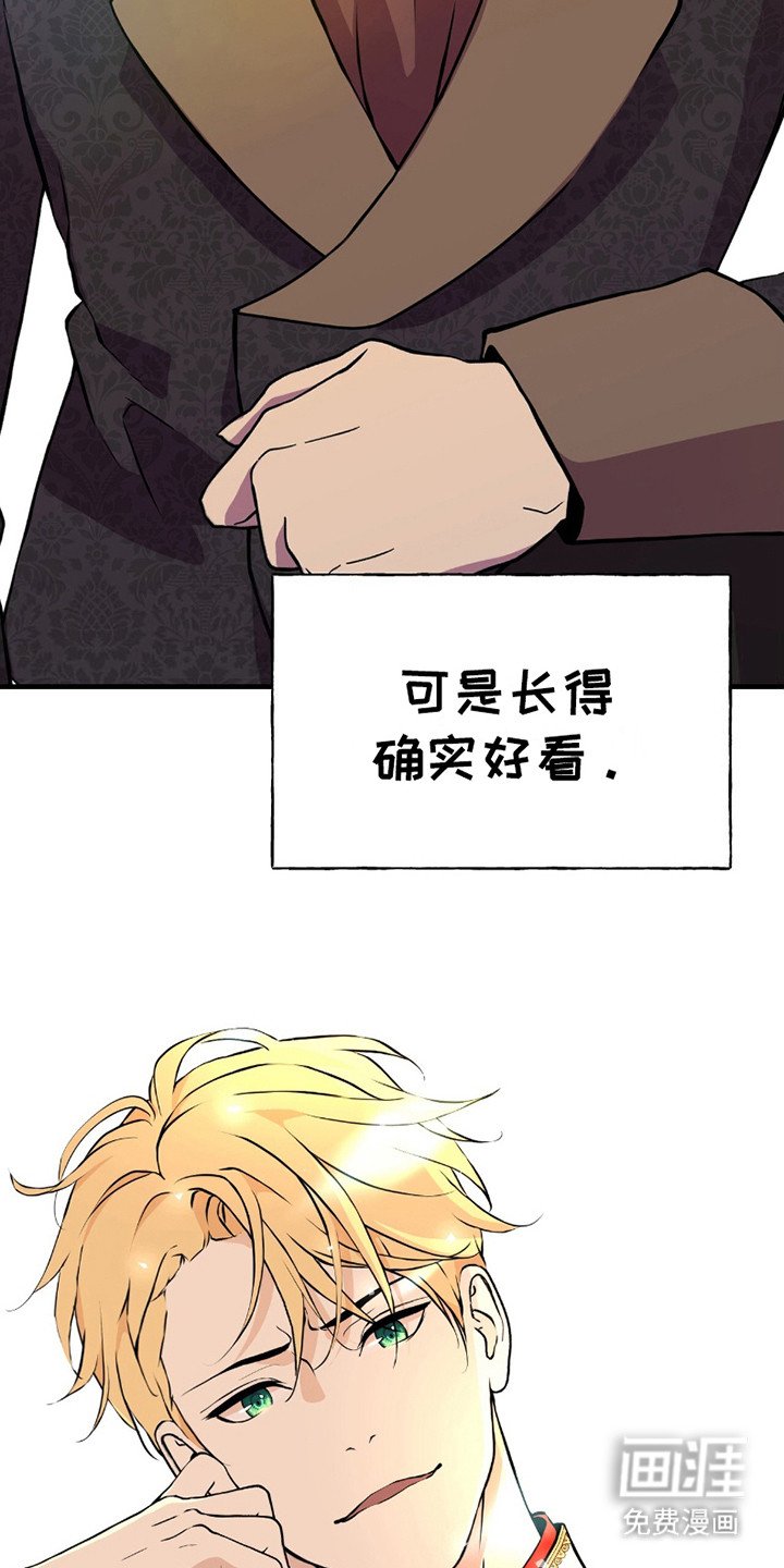 第8章：真心的