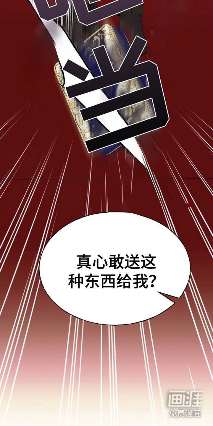 第8章：真心的