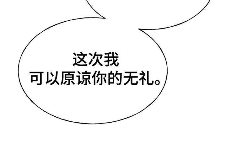 第8章：真心的