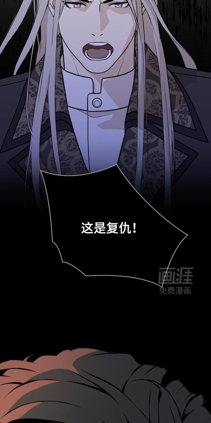 第80章：【第二季】他该知道真相了