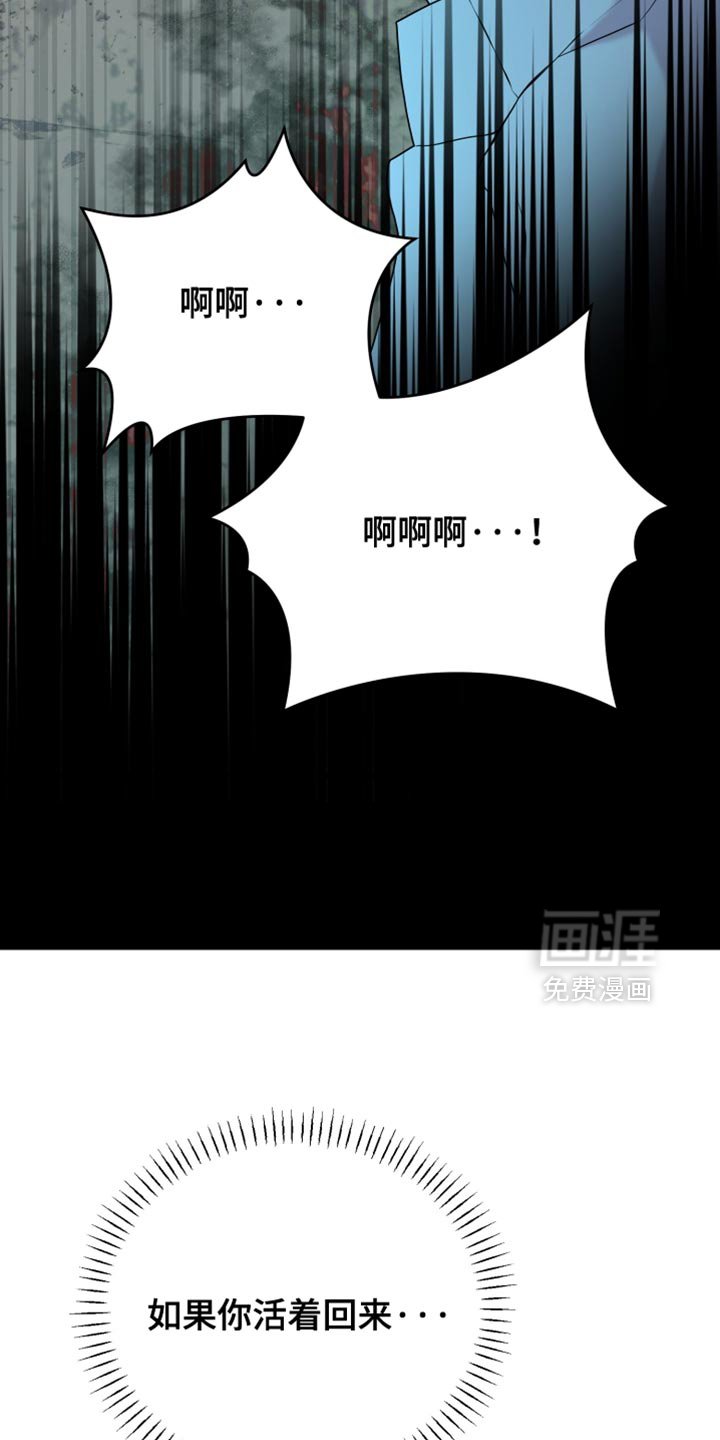 第80章：【第二季】他该知道真相了