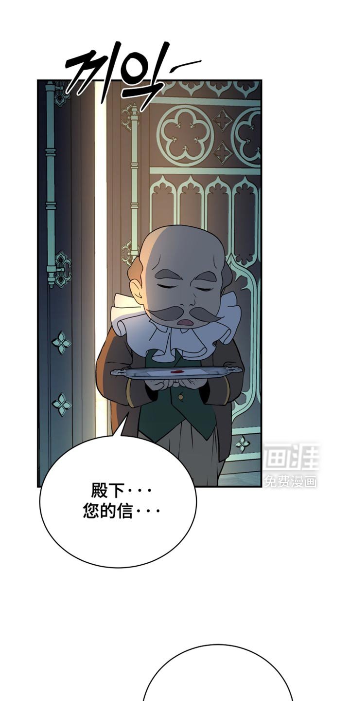 第80章：【第二季】他该知道真相了