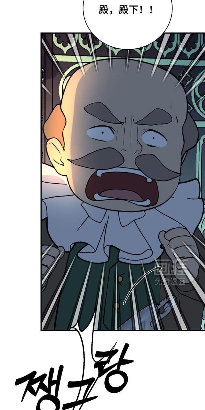 第80章：【第二季】他该知道真相了