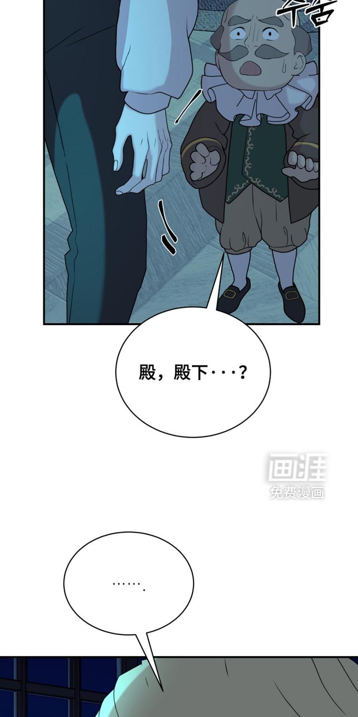 第80章：【第二季】他该知道真相了